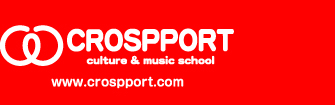 安城市音楽教室＆ヒップホップダンススクールのクロスポート